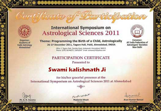 World Famous Astrologer Swami Kalishnath Ji +91-9461906631